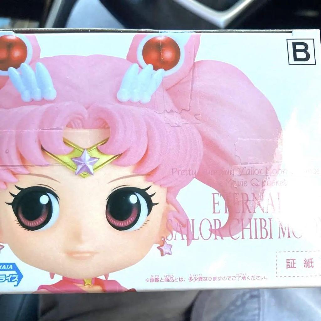 sailor moon figure woman cute