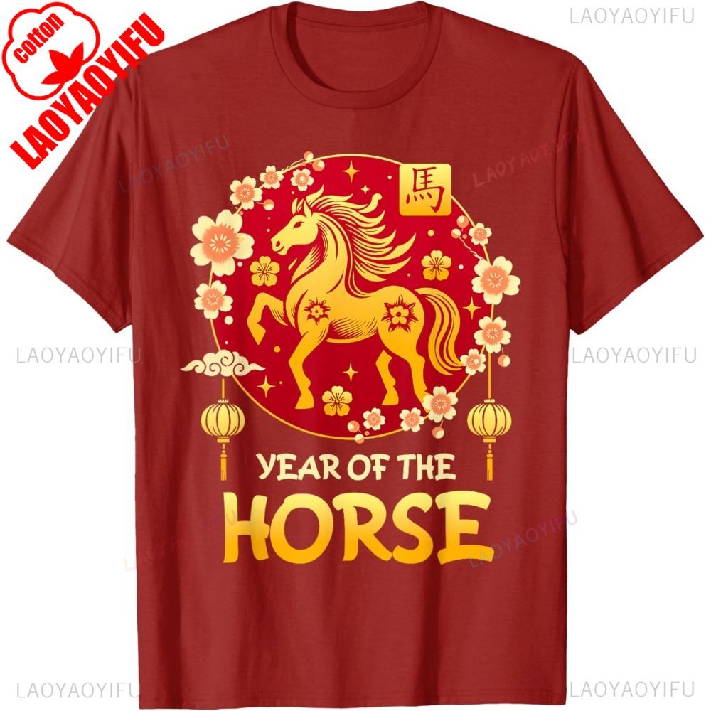 Year of The Horse 2026 Lunar New Year Chinese New Year 2026 TShirt Unisex Women Men Sweatshirt Street Fashion Streetwear