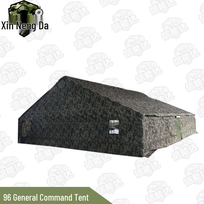 Xinnengda Portable Command Tent