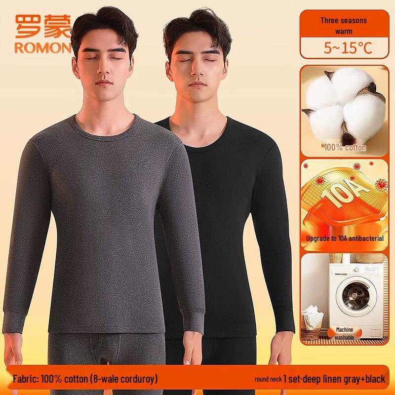 ROMON Men's 100% Cotton Antibacterial Thermal Underwear Set
