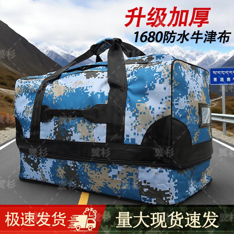 

Yishan Large Tactical Duffel Bag