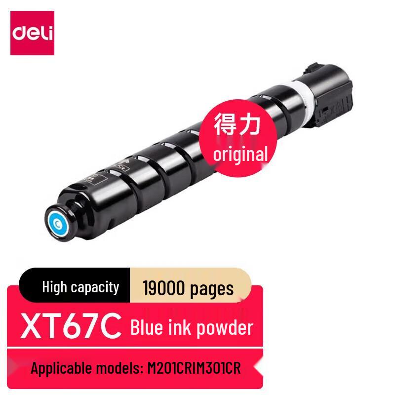 Deli XT67 Original High-Capacity Toner Cartridge for M201CR/M301CR