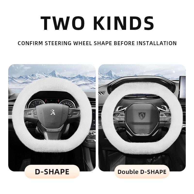 Suitable for Peugeot Long Plush Steering Wheel Cover, Fashionable Autumn and Winter Warm Non-Slip Protective Cover 208 2008 308 508 5008 408 4008