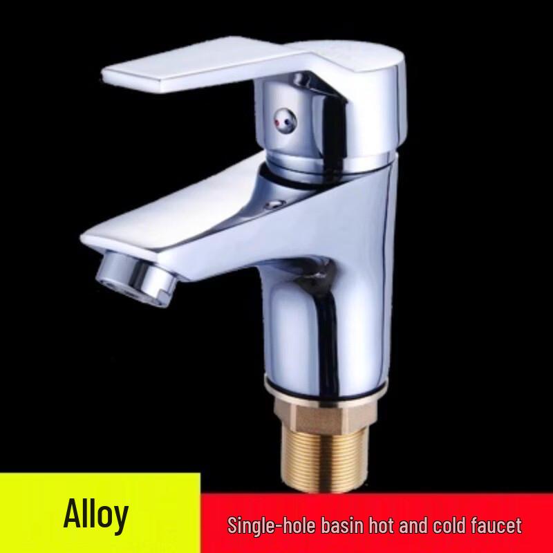 Zhuochuang Jingpin Single-Handle Hot & Cold Basin Faucet