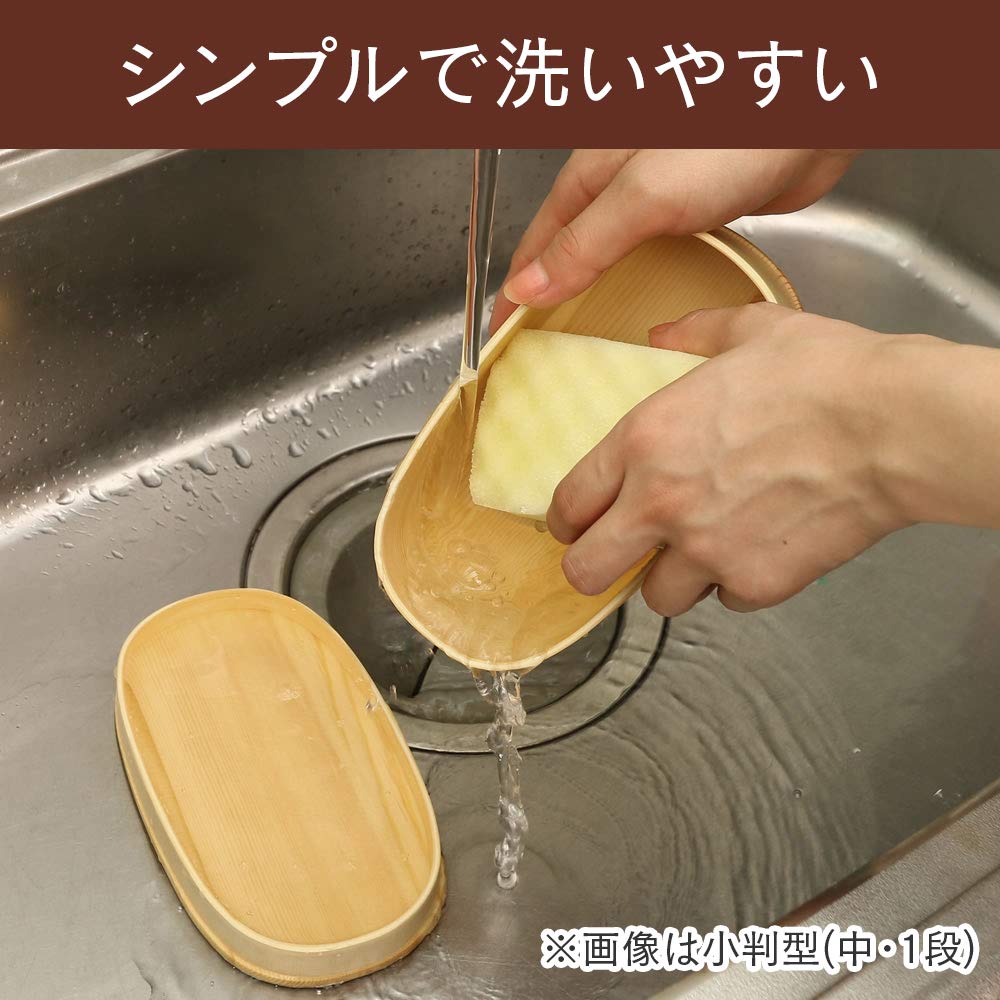 Nakashige International Bento x x BDH188A Låda, Brun, 19.5 9.5 6.8 cm,