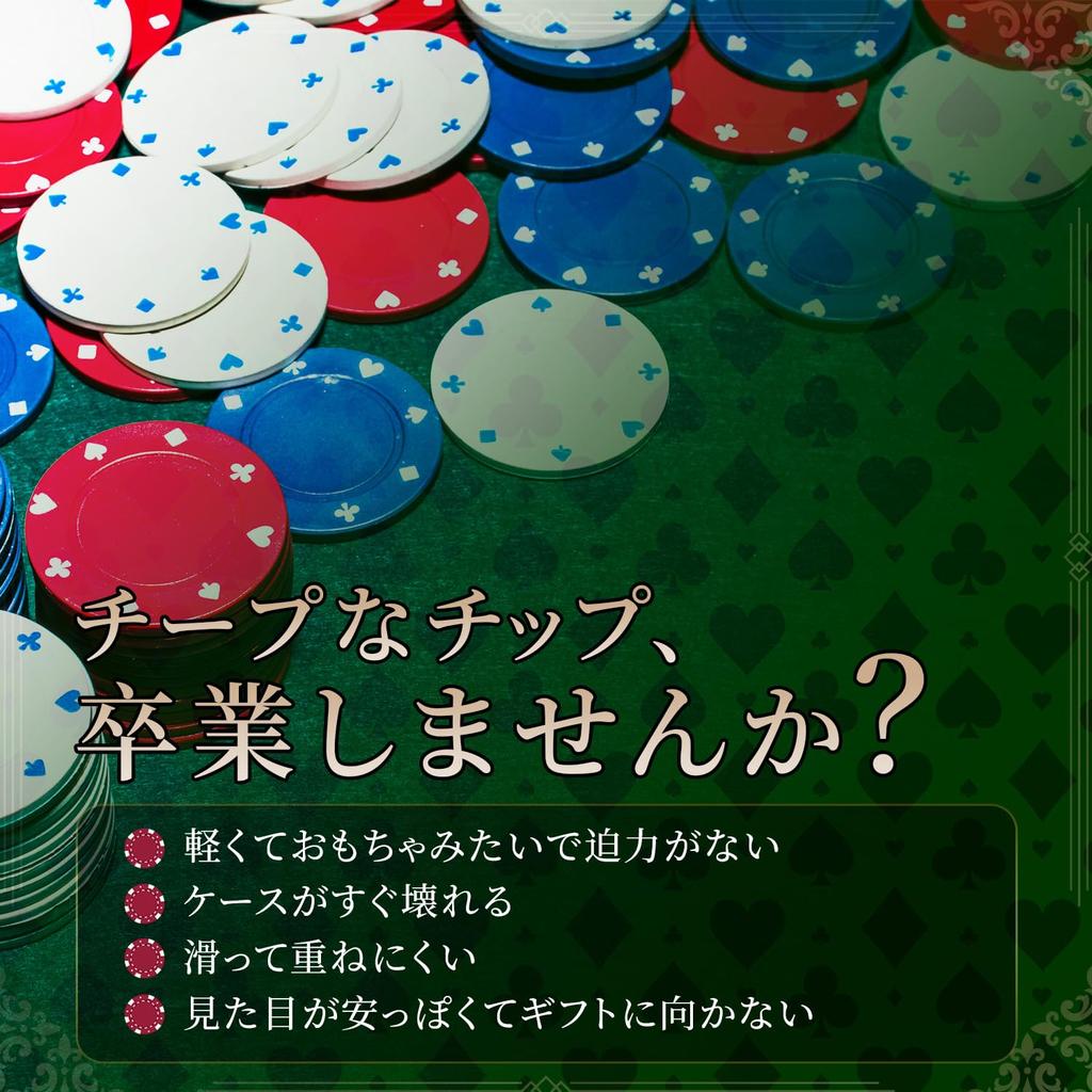 GOODEASY 100-Piece Ceramic Casino-Grade Poker Chip Set with Case, Gift-Ready [Premium Design - Turn Your Home into a Premium Casino]