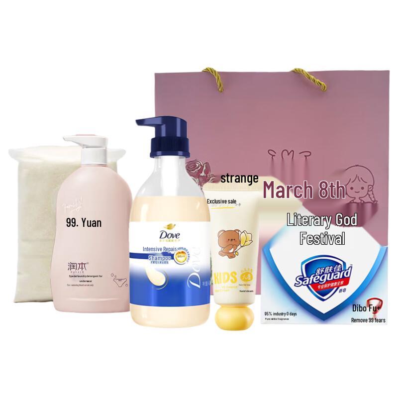 Dove Daily Essentials Personal Care Gift Set