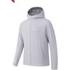 Men's Lightweight Woven Hooded Jacket