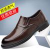 Leather shoes men's high-end formal casual shoes soft sole soft surface non-slip men's shoes