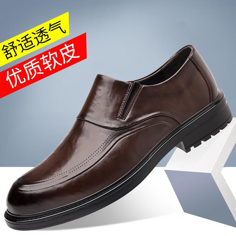 Leather shoes men's high-end formal casual shoes soft sole soft surface non-slip men's shoes