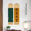 Decorazioni per la casa – Foto e poster
