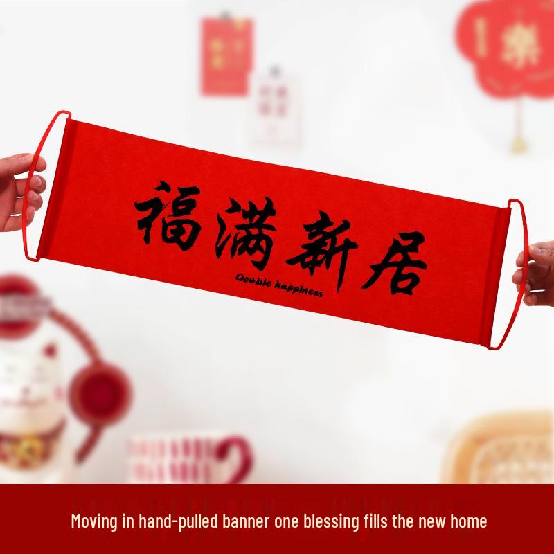 Housewarming Decoration Flag Banner Set - New Home Ceremony & Photo Props