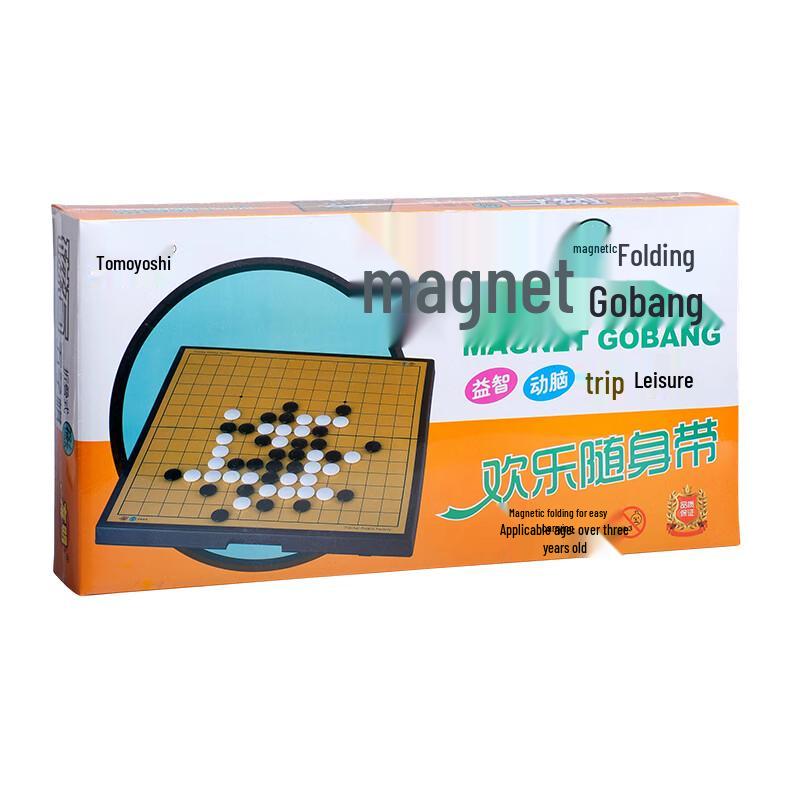 Youming Magnetic Gomoku Chess Set