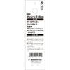 SK11 (SK11) Sash spatula 6mm long