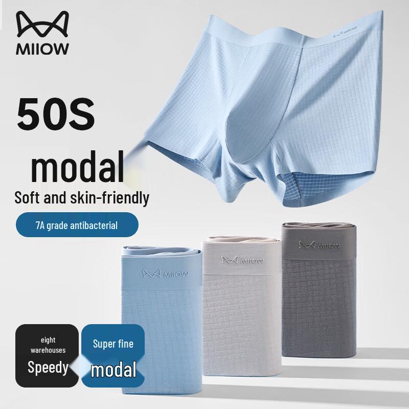 

MiiOW Мужские антибактериальные бесшовные боксеры-брифы из модального жаккарда 50-х годов, 3 штуки 2XL