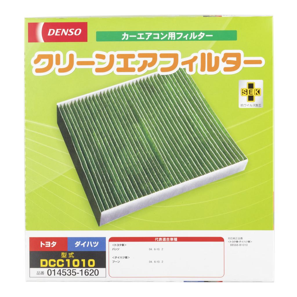 DENSO Car Air Conditioner Clean Air Filter DCC1010 High Dust Compatibility Confirmation Filter, (014535-1620), Removal, PM2.5 Protection,