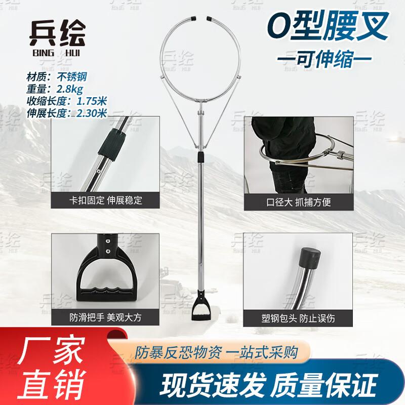 Retractable Stainless Steel Security Fork