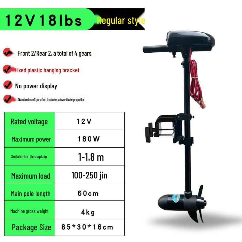 

Лодочный электромотор Suyi с пропеллером для лодок 12В/24В