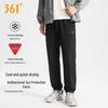 361° Unisex Cool-Dry Anti-UV Sport Pants