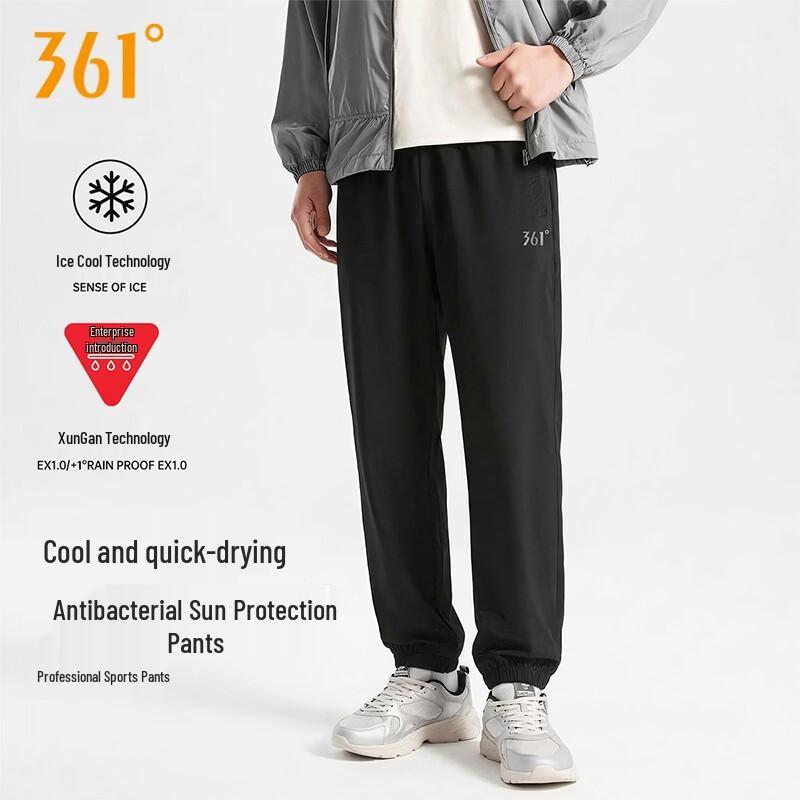 

361° Unisex Cool-Dry Anti-UV Sport Pants XS