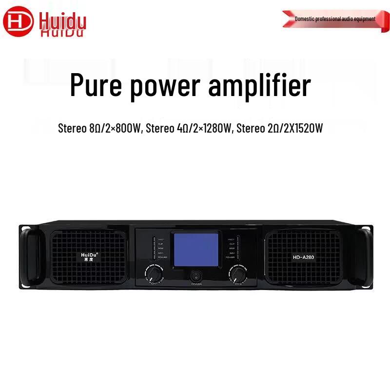 

HuiDu D-Class Conference Audio Power Amplifier (CN version)