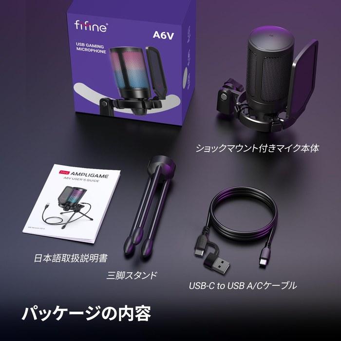 FIFINE USB Condenser Microphone A6V (Black)RGB Lighting, Cardioid, Plug & PlayFor PC, PlayStation, YouTube, Gaming, Streaming