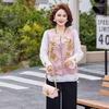 Elegant Floral Embroidery Vest for Women