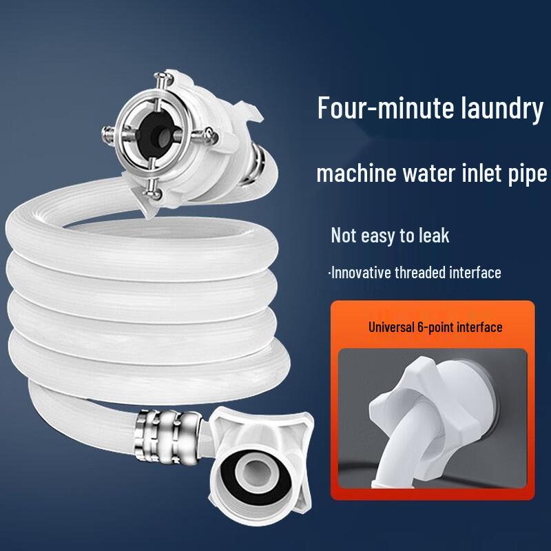 Yuanzu Lengthened Thickened Washing Machine Water Inlet Hose