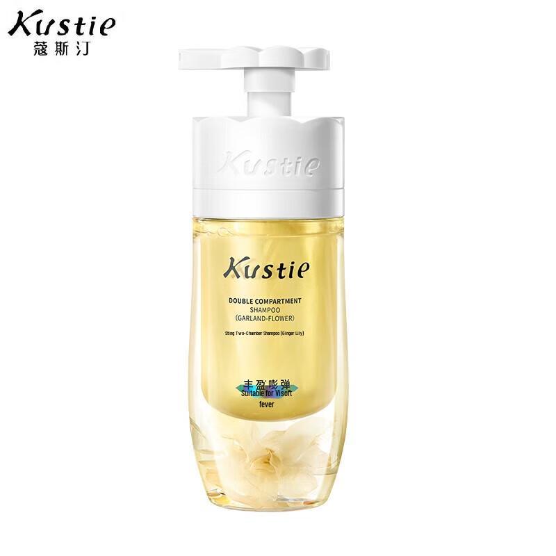 KOSMEA Dual-Chamber Ginger Flower Shampoo