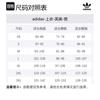 adidas Originals Tyshawn Tee JX5470