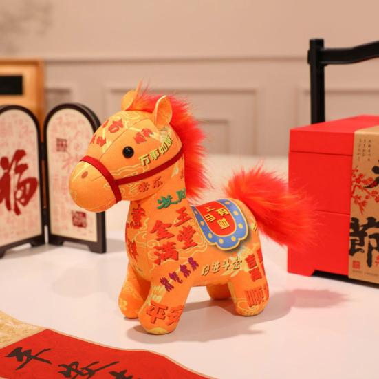 Lucky Horse Plush Toy 2026 Year of The Statue Stuffed Pony Doll Auspicious Festival Decor Gift for Adult Child Family