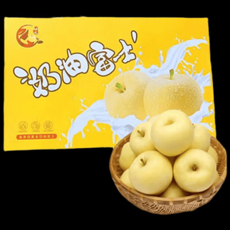 Creamy Fuji Apples