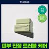 Tom [trouble  Calm] Tom Exosome Boost Ampoule 50g