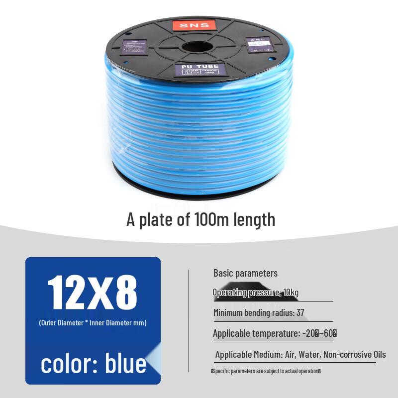 SNS Pneumatic PU Air Hose