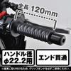 Daytona Grippy Grip Motorcycle Grip for Handlebar Diameter ??22.2 120mm 2 Layer Structure End Penetration GG-D-KATANA Gray 99266