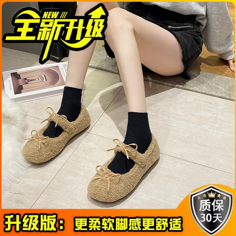 Słodkie i wszechstronne buty Mao Mao damskie jesień i zima 2025 nowe obuwie wierzchnie buty Doudou okrągły nosek płytki dekolt niski obcas płaskie buty