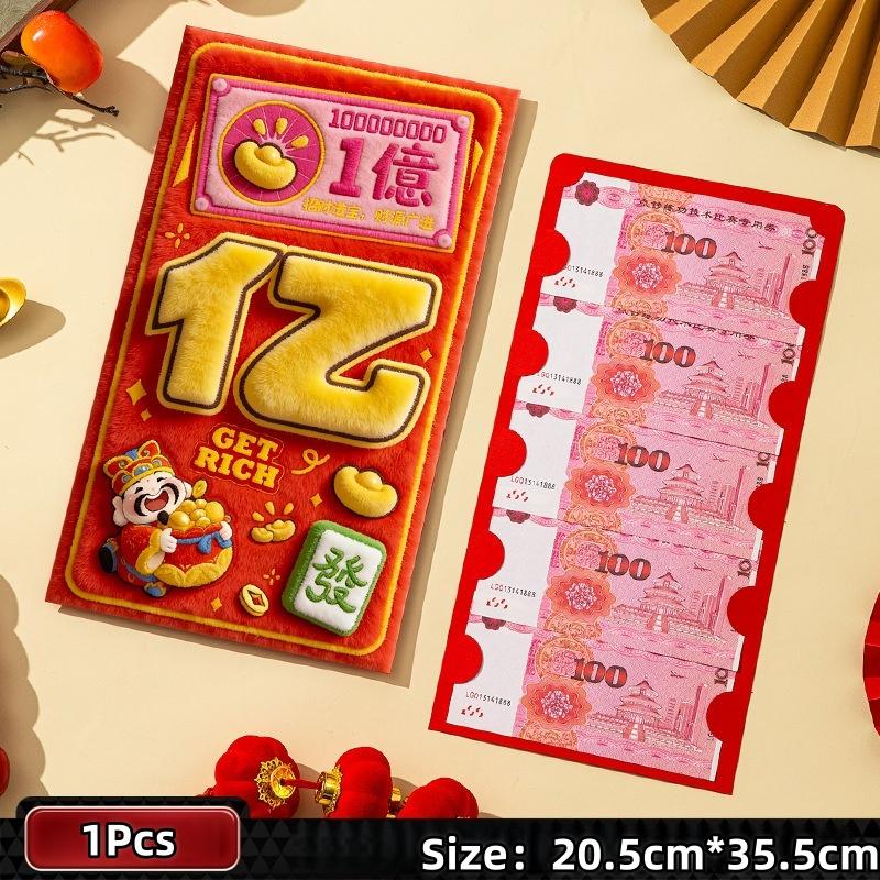 

1/2/3Pcs Creative 2026 Year Of The Horse Large Red Envelope New Year Lucky Money Pouch Chinese Traditional Blessings Red Packet A2