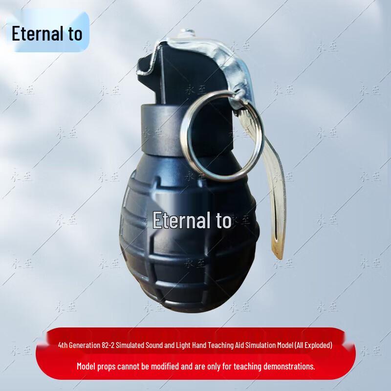 Yongzhi 82-2 Тренировочная граната со светозвуковой имитацией