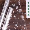 Christmas Snowflake Paper Colorful Christmas Cellophane Paper Christmas Flower Packaging Paper Transparent For Decorative Gift
