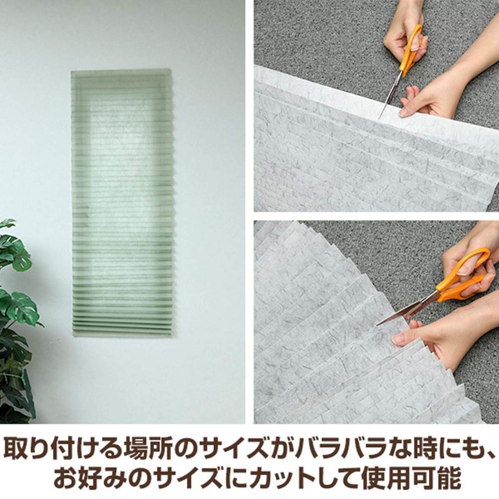 YAMAZEN DEB-1890(WH) Weiße Rollos, 90 cm breit x 120 cm lang