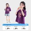 Tutuxiaoxiang Girls' Antibacterial Short Sleeve T-shirt