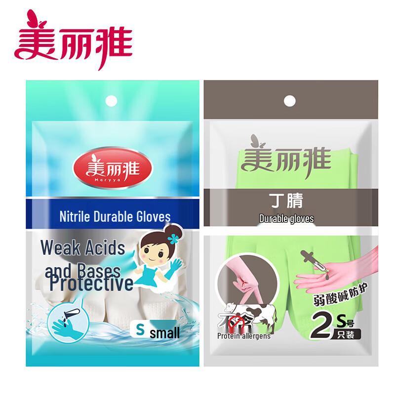 Meiliya Durable Rubber Cleaning Gloves