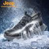 Jeep Men's Breathable Mesh Hiking & Sports Shoes