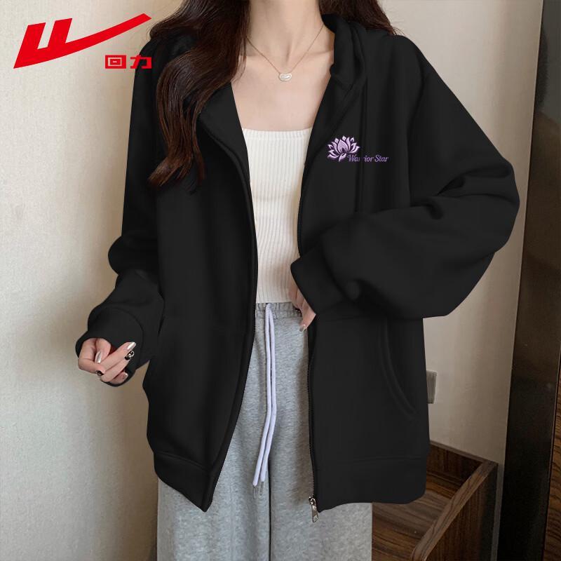Warrior Women's Relaxed Fit Hooded Zip-Up Cardigan
