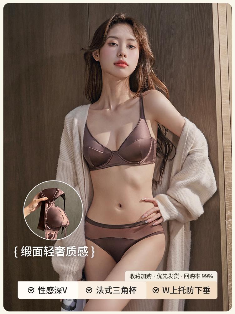 Summer Thin French Triangle Cup Underwear Women Gather Small Breasts Light Luxury Satin Soft Steel Ring Upper Support Anti-sagging Bra
