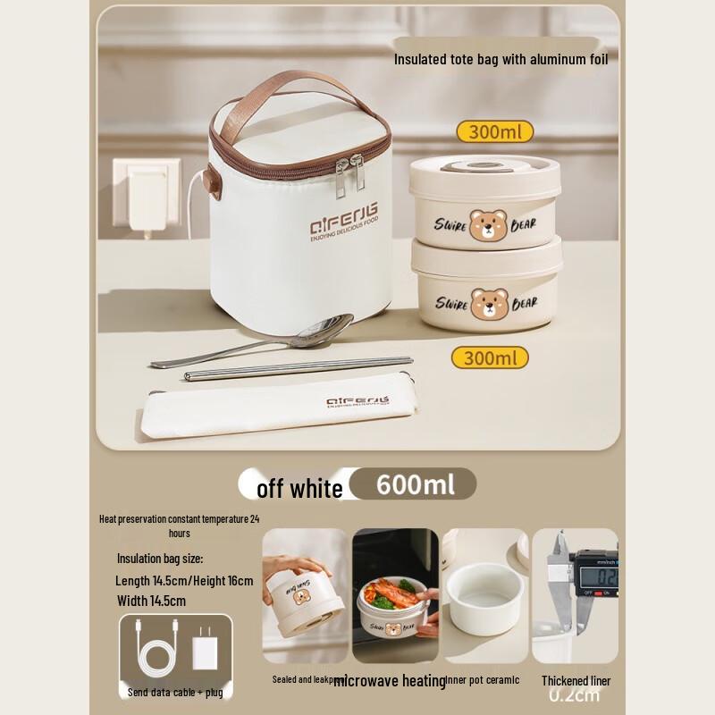 Wutuo Electric Heated Lunch Box with Ceramic Inserts