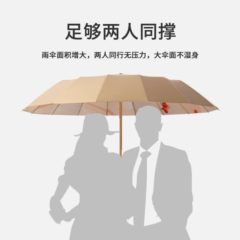 Triple Fold 16 Bone Titanium Hand Open Umbrella Retro Solid Wood Handle Parasol Vinyl Sunscreen Sun Umbrella Generation