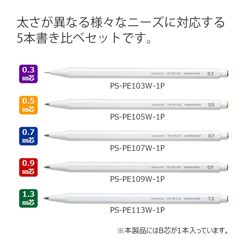 KOKUYO Mechanical Sharp Risare Tin Pencil Limited Edition White Pencil, Pencil, Series, Case, Set, PS-PE100-L4