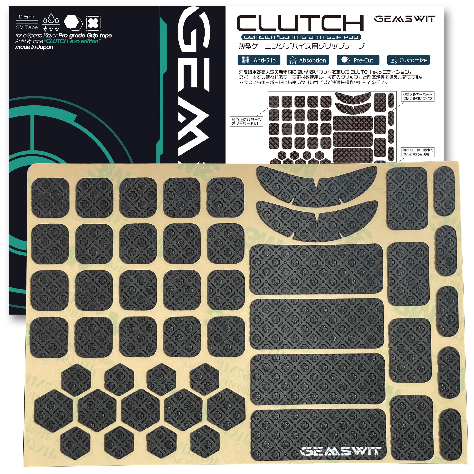 

Gemswit CLUTCH Evo Лента-накладка с подкладкой для игровых мышей и с лазерным рисунком, Нескользящий рисунок, 0,5 мм Нескользящие клавиатуры, Впитывающая, Нескользящая,