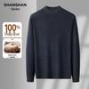 SHANSHAN Men's 100% Pure Wool Round Neck Sweater